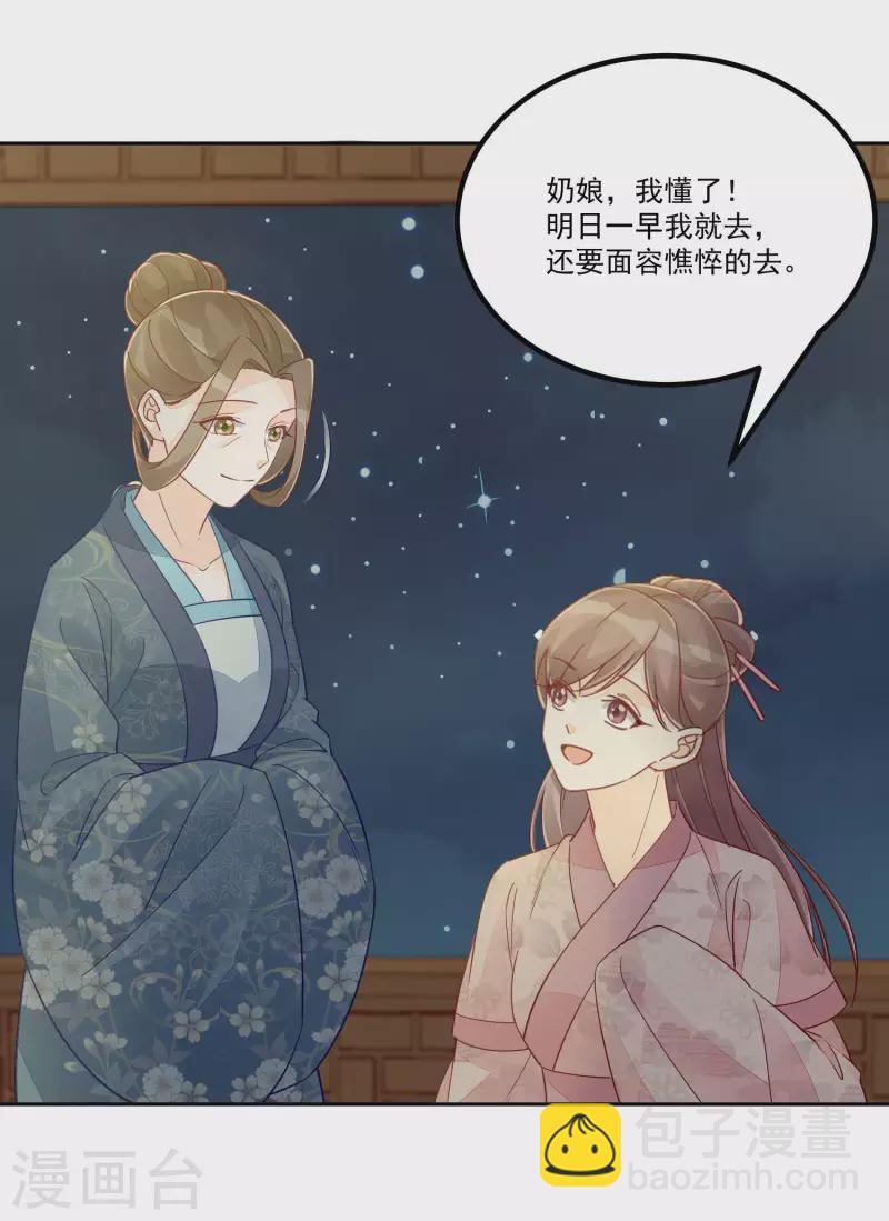 第54话-第55话
