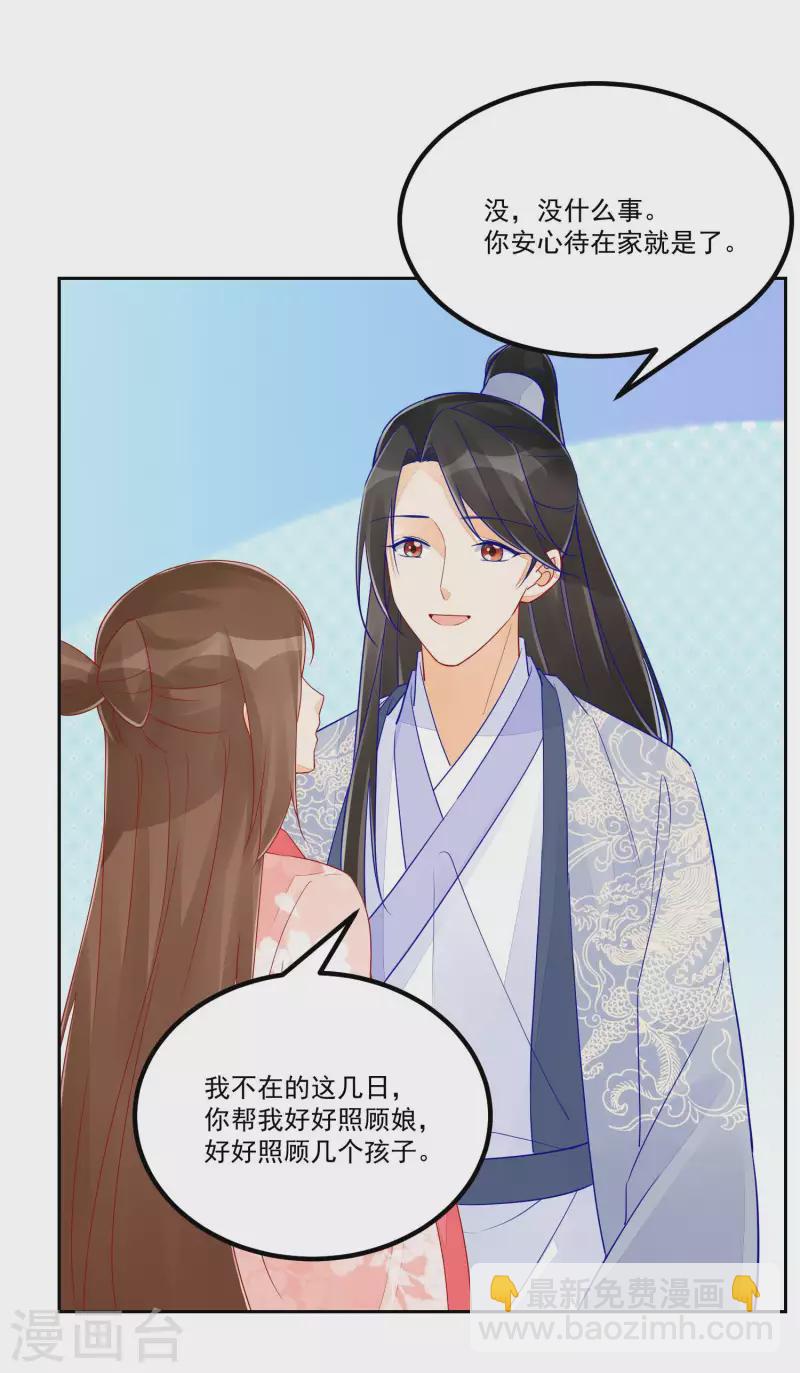 第54话-第55话