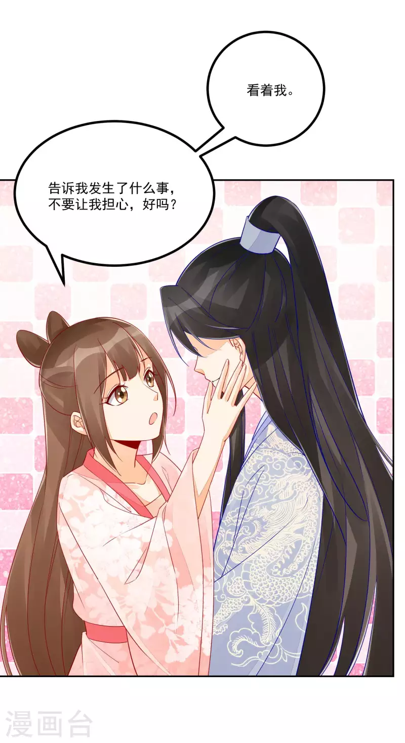 第54话-第55话