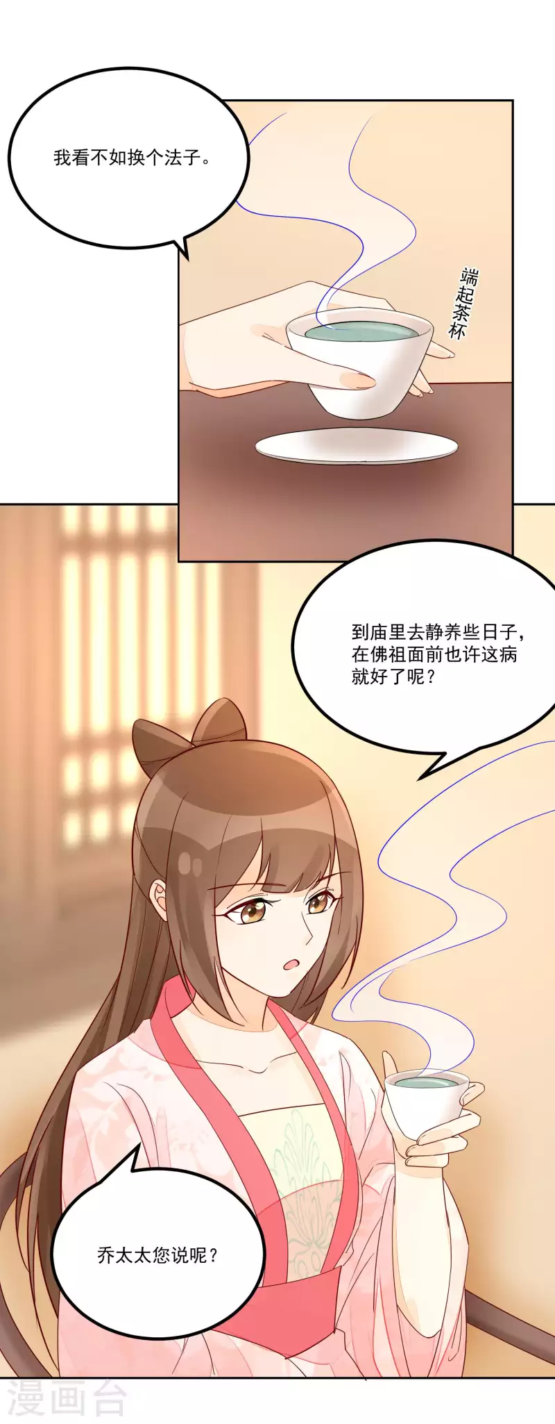 第56话-第57话