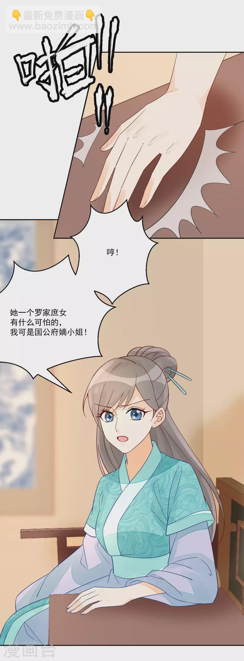 第56话-第57话