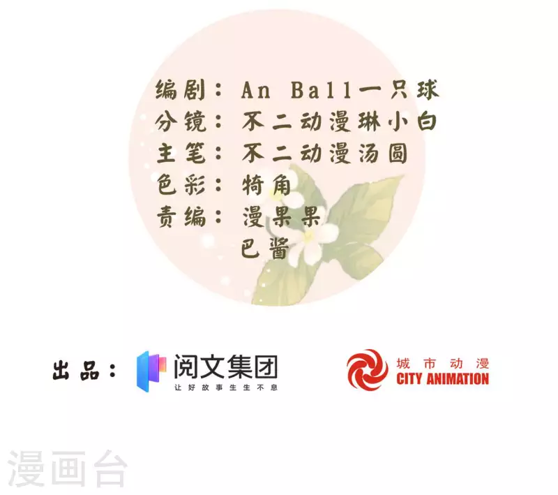 第56话-第57话