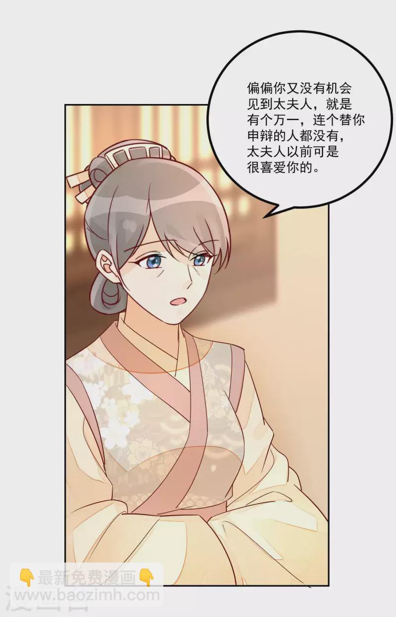 第56话-第57话