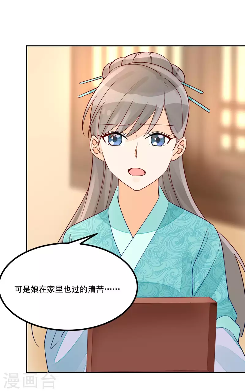 第56话-第57话