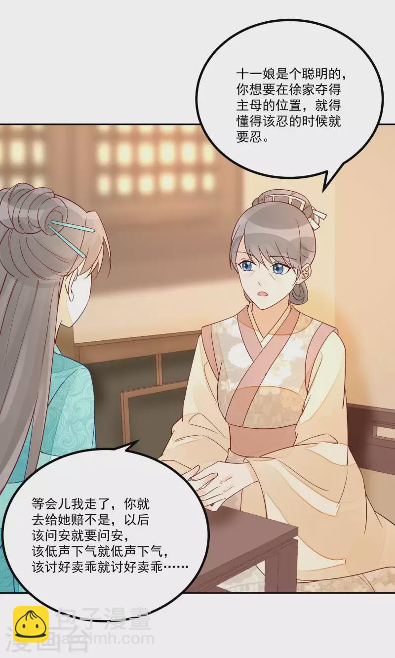 第56话-第57话