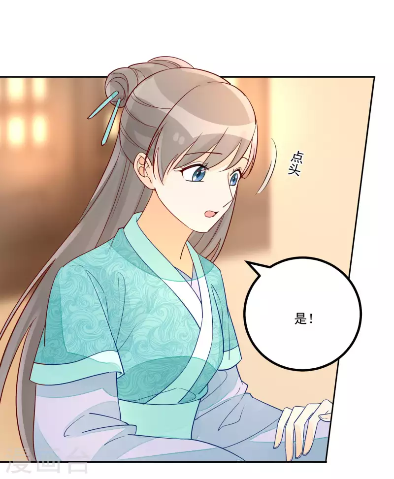 第56话-第57话