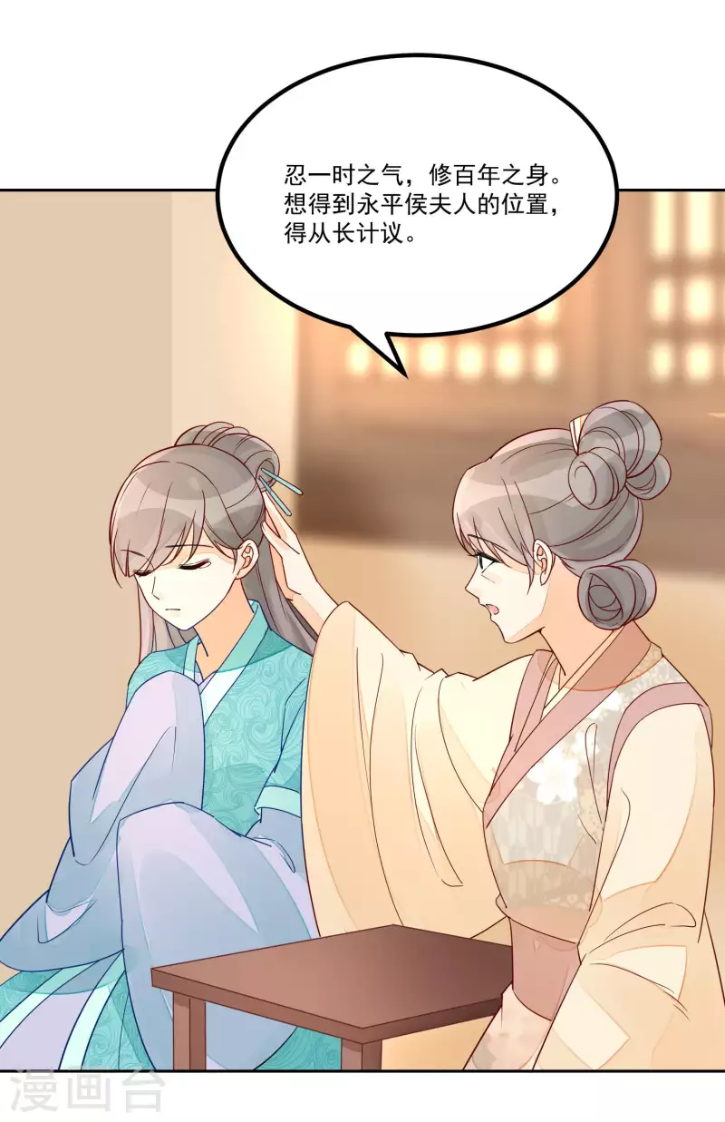 第56话-第57话