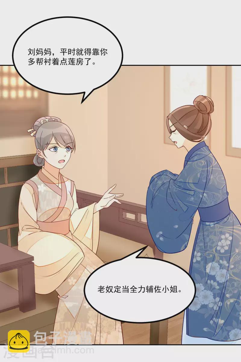 第56话-第57话
