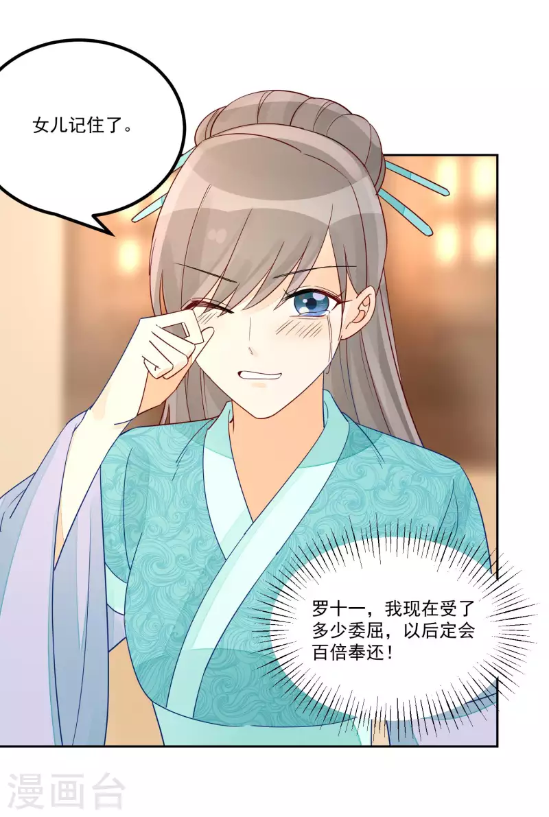 第56话-第57话