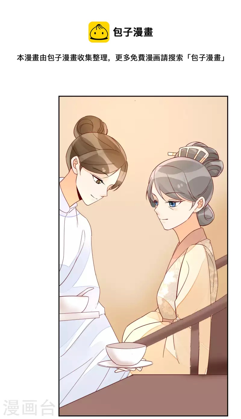 第56话-第57话