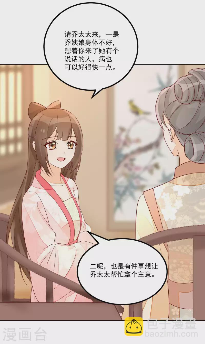 第56话-第57话