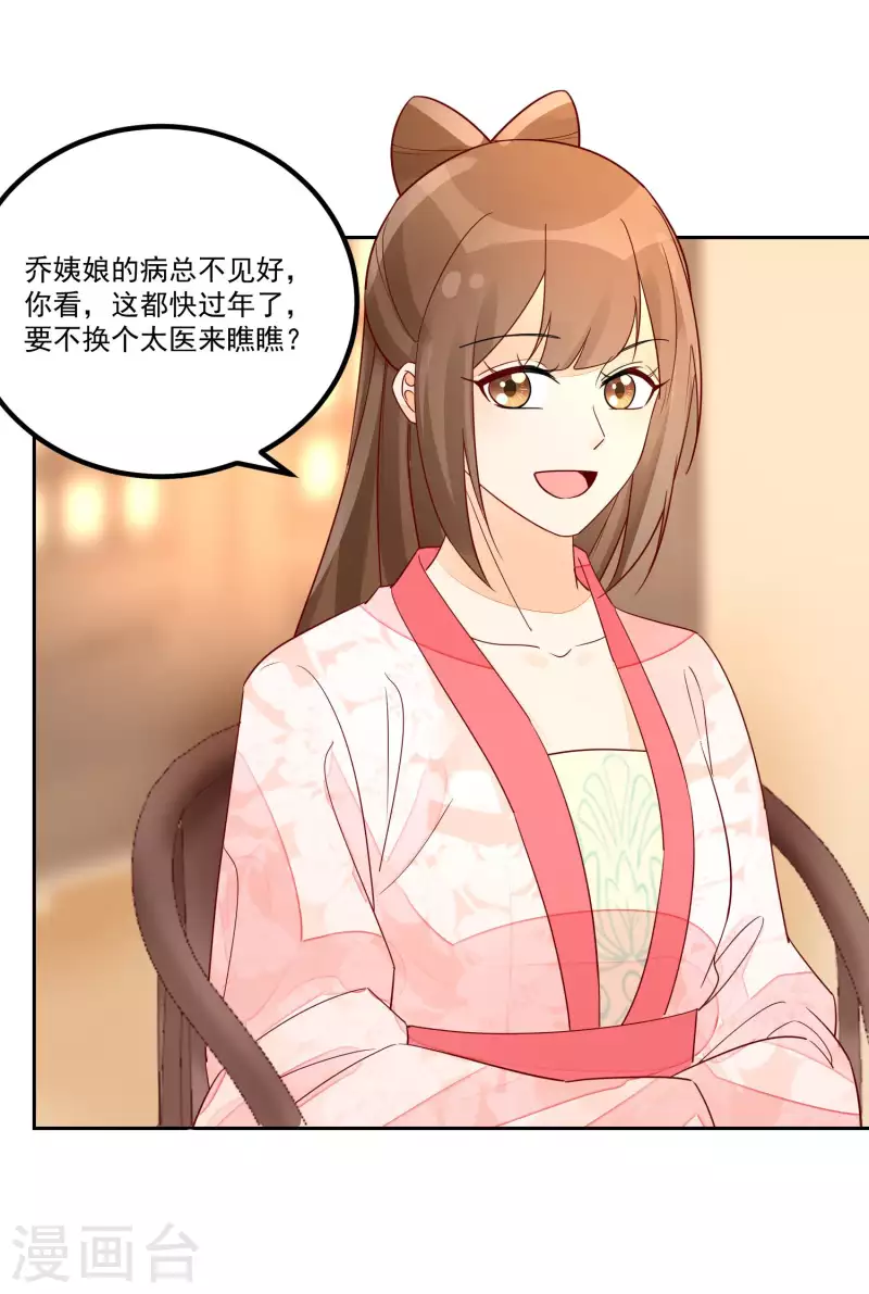 第56话-第57话