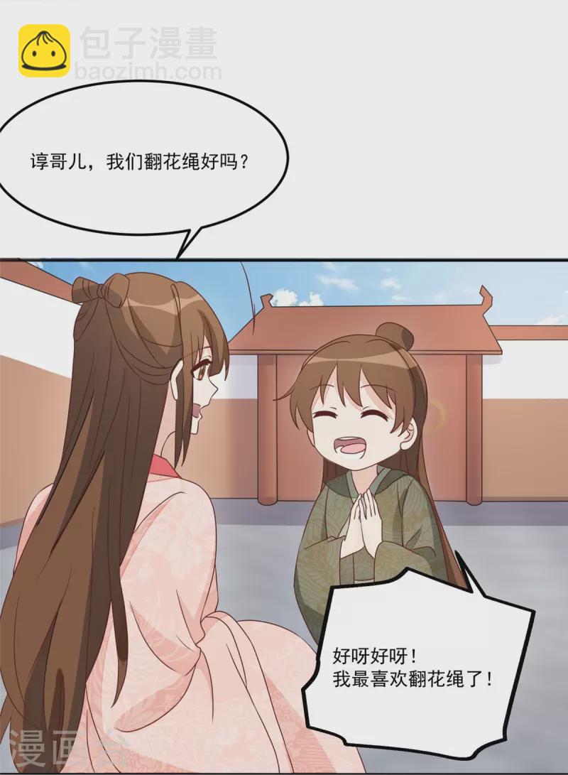 第58话-第59话