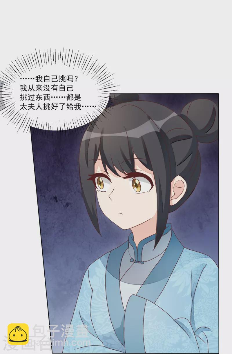 第58话-第59话
