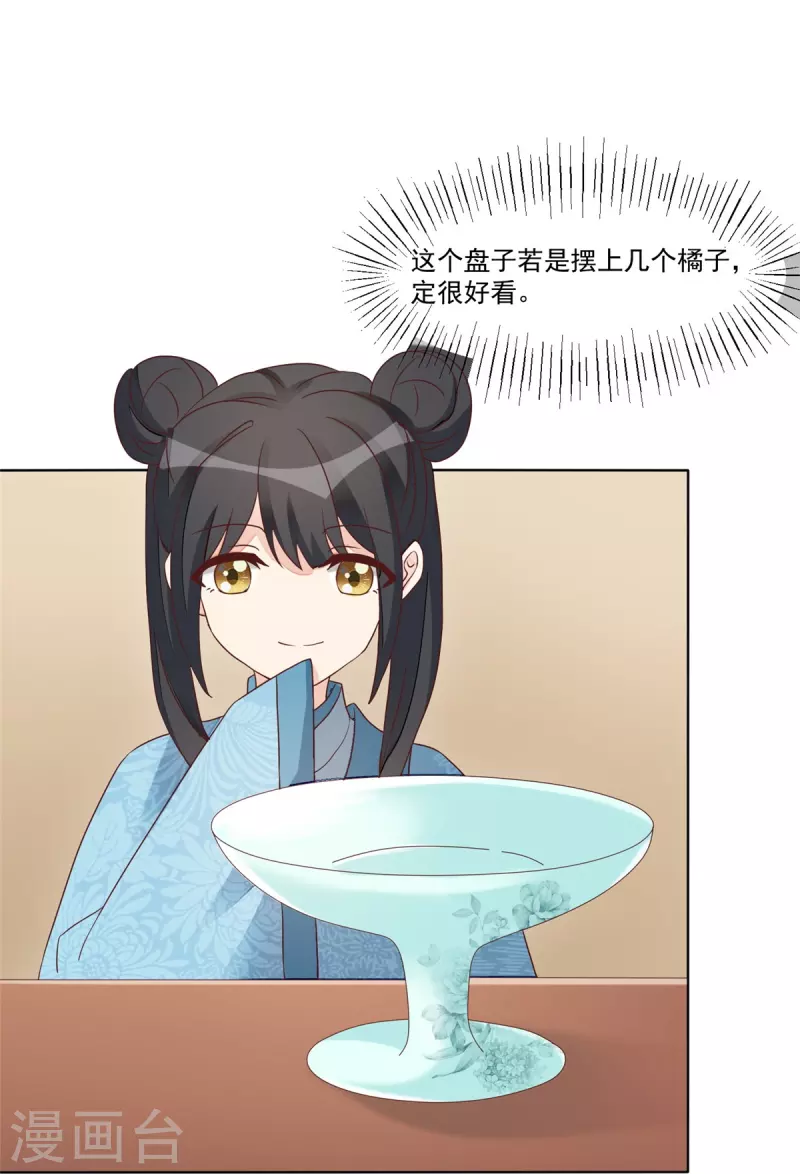 第58话-第59话