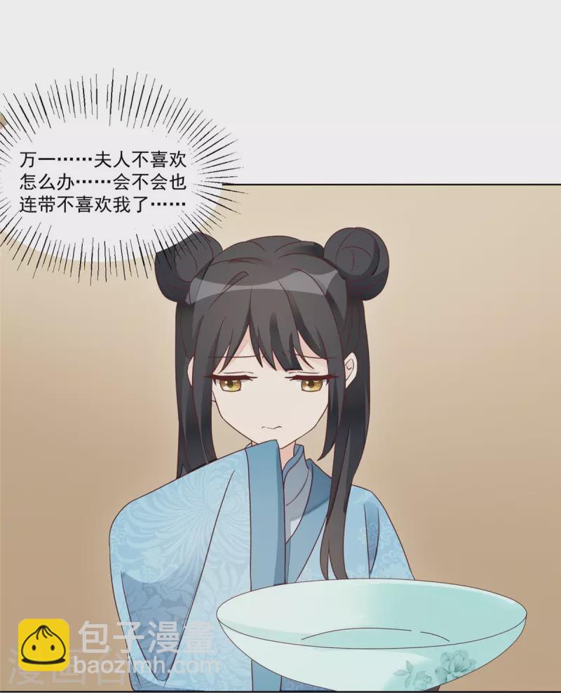 第58话-第59话