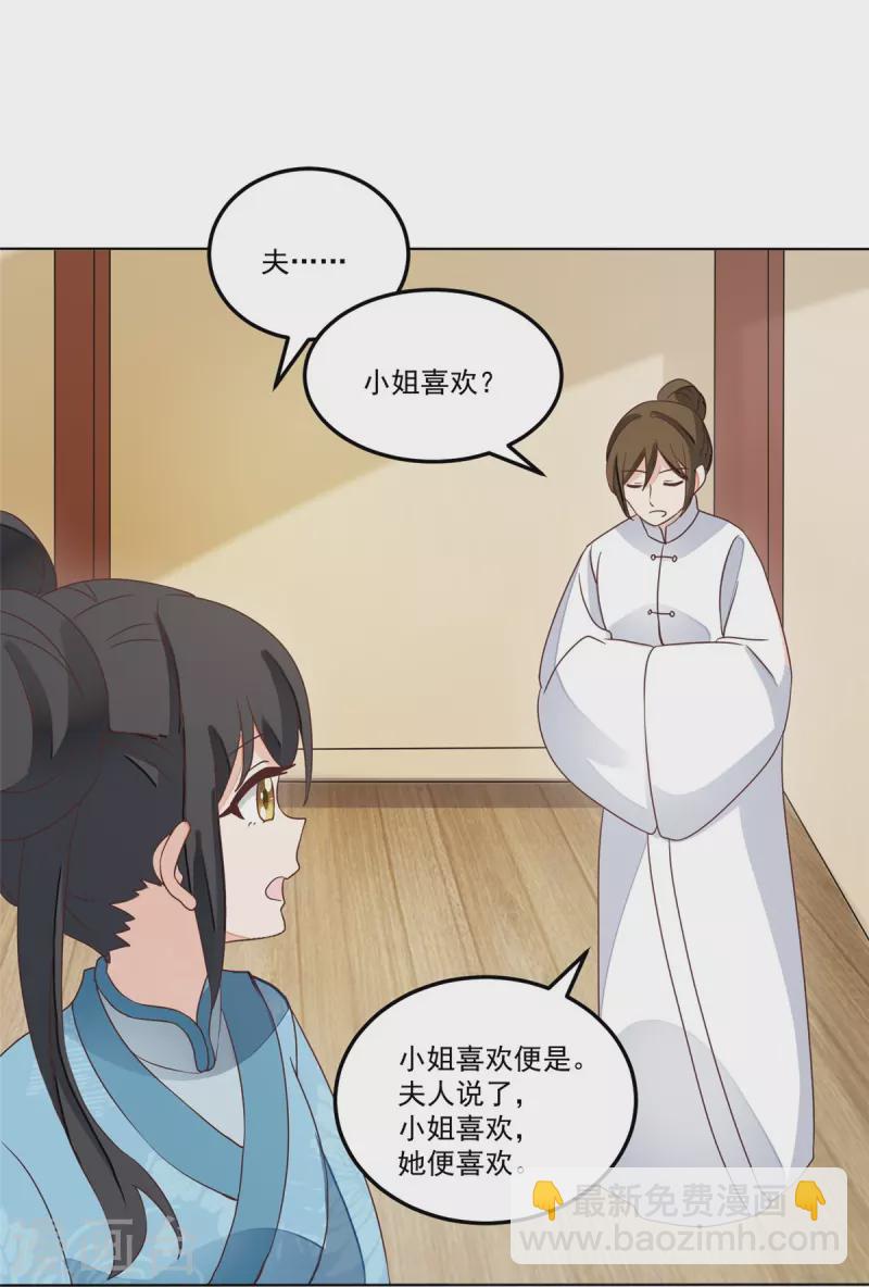 第58话-第59话