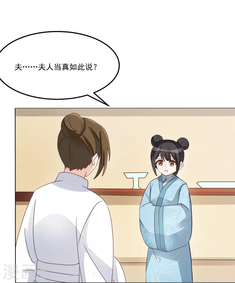 第58话-第59话