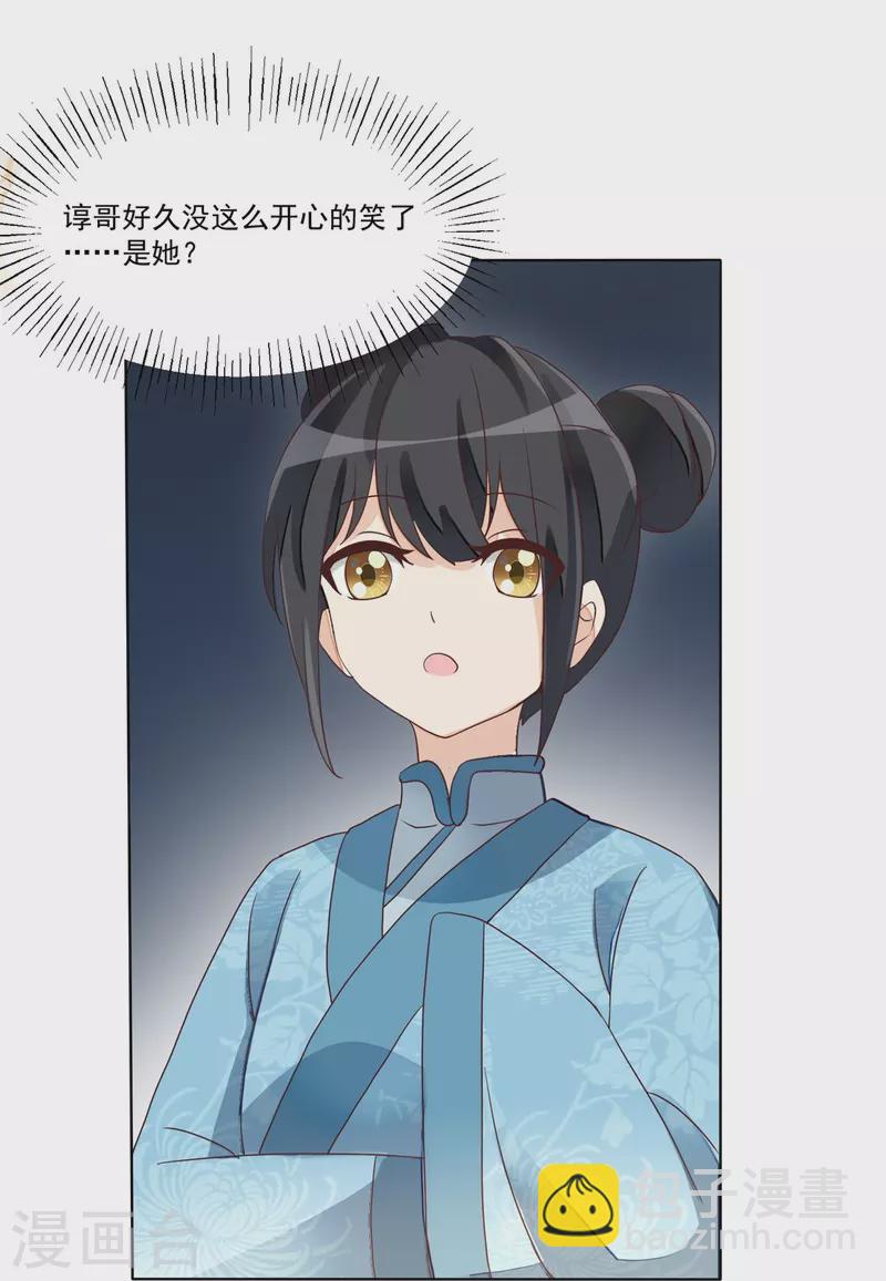 第58话-第59话