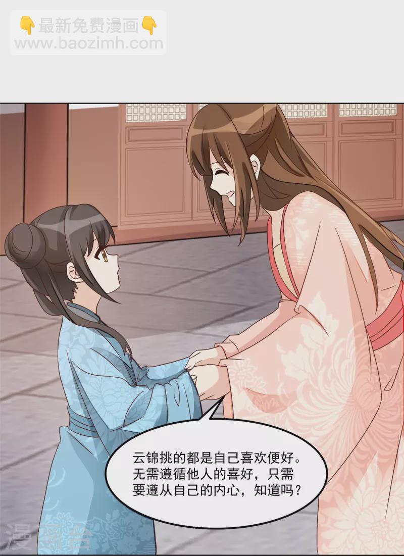 第58话-第59话