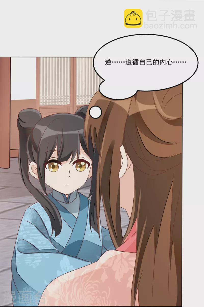 第58话-第59话