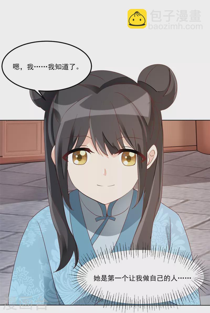第58话-第59话