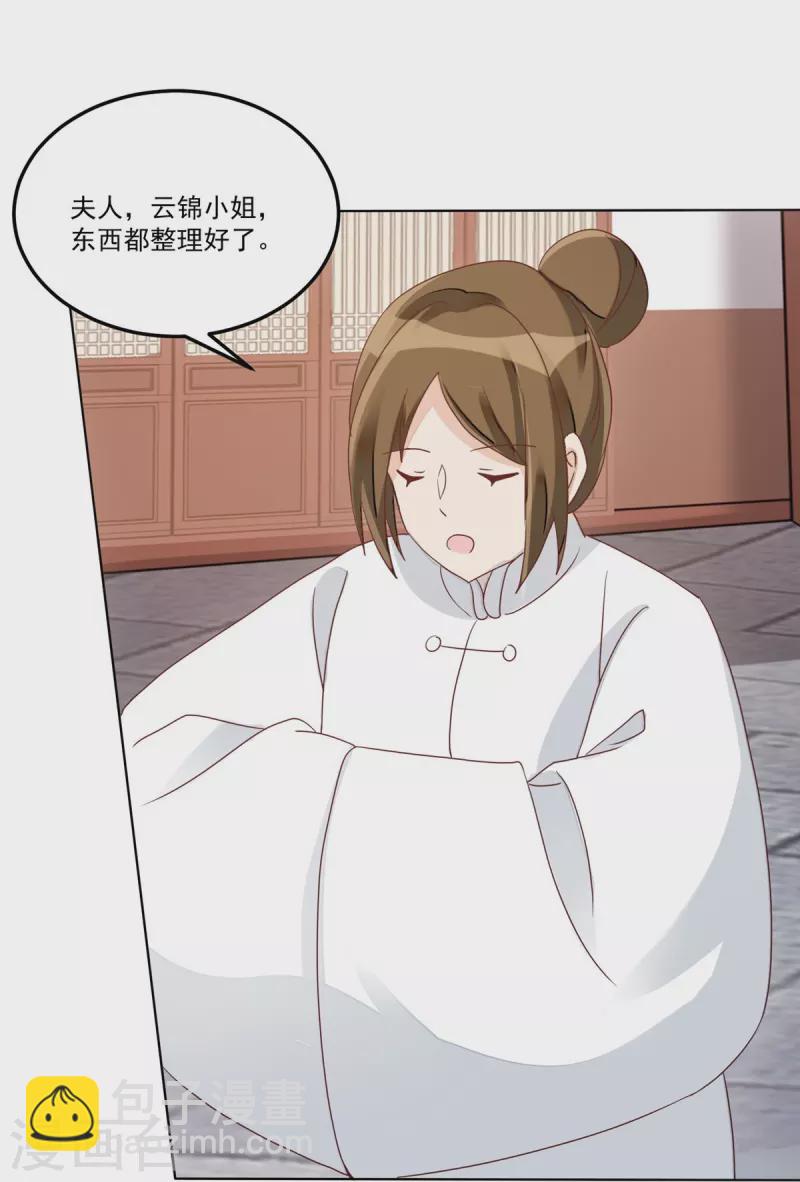 第58话-第59话