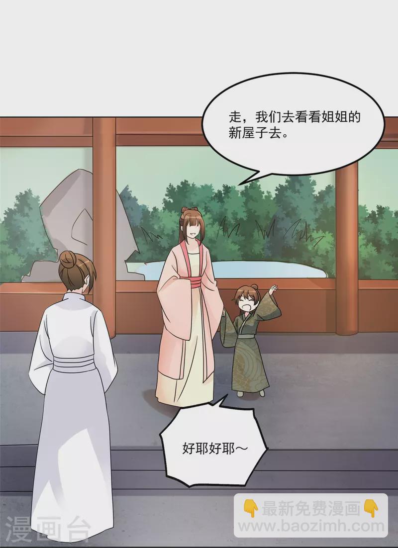 第58话-第59话