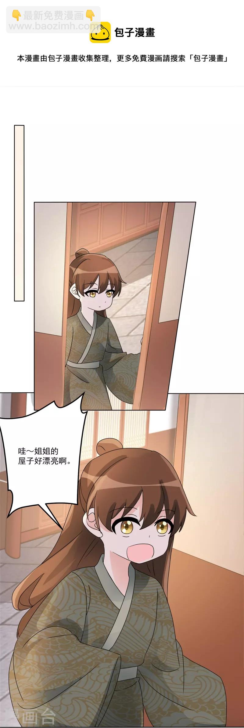 第58话-第59话