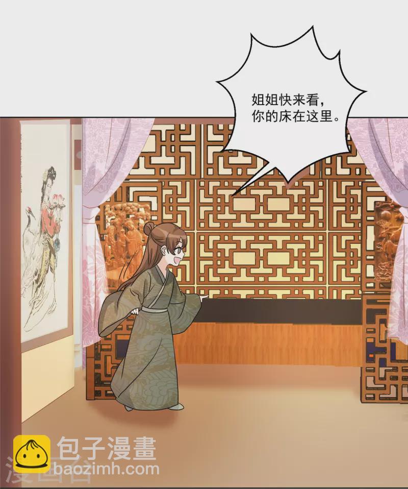 第58话-第59话