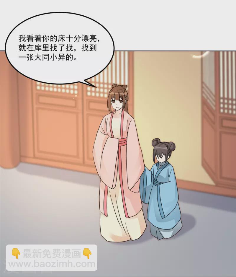 第58话-第59话
