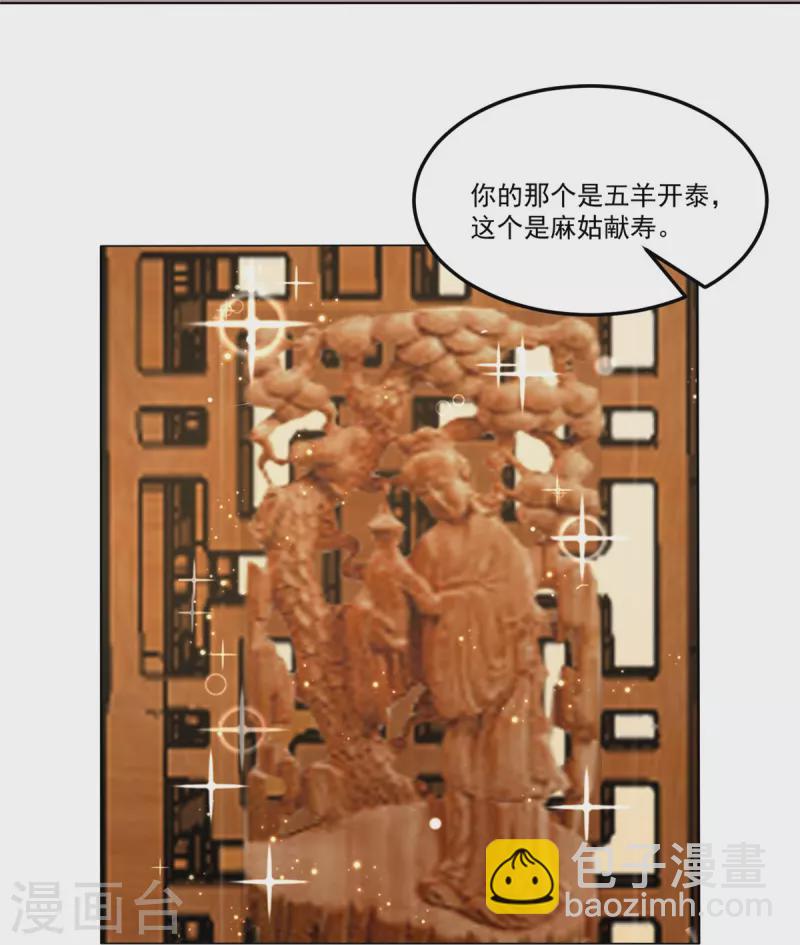 第58话-第59话