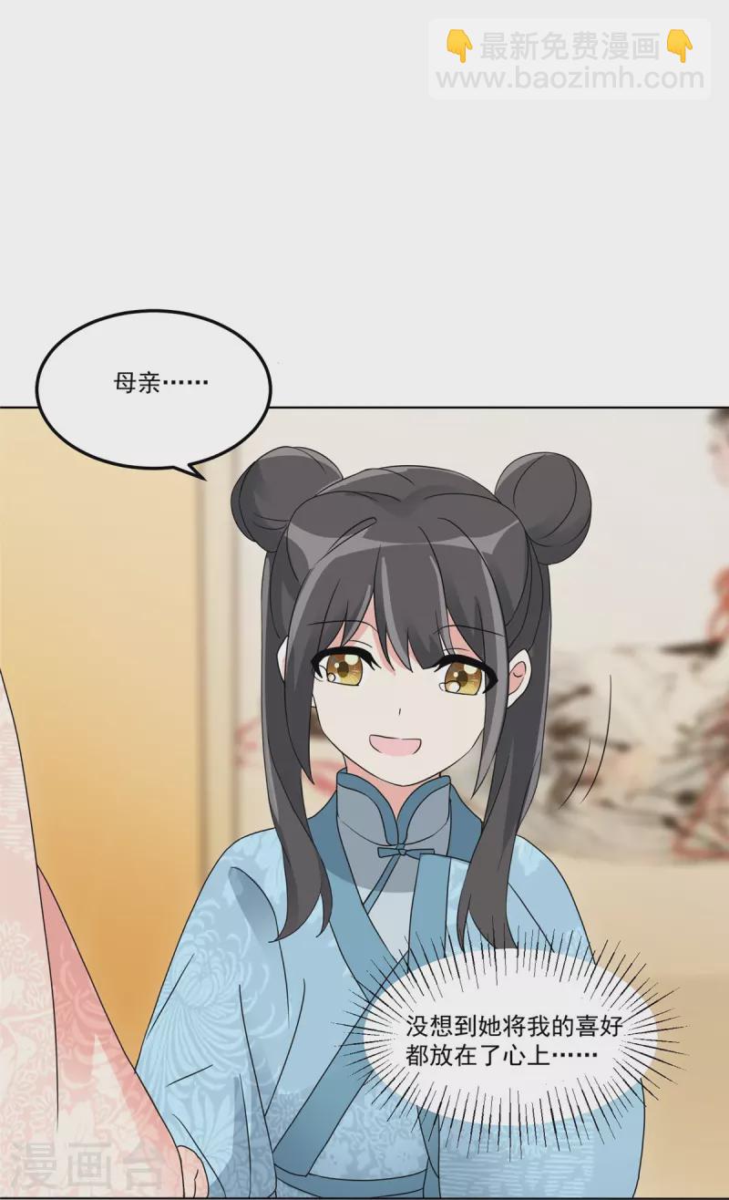 第58话-第59话
