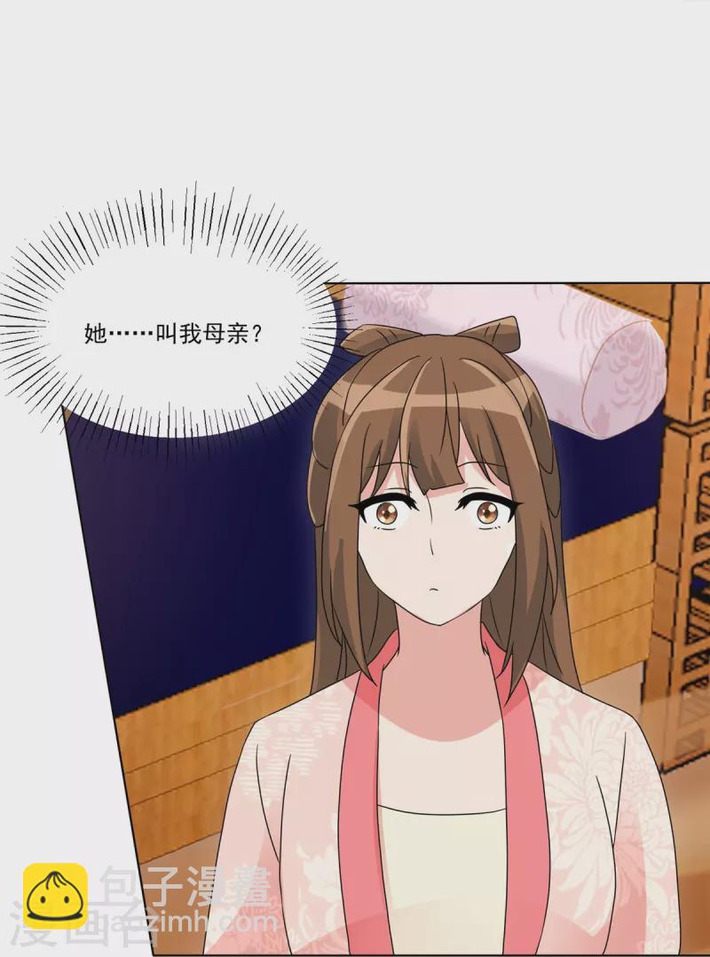 第58话-第59话