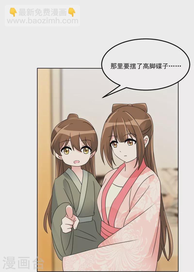 第58话-第59话