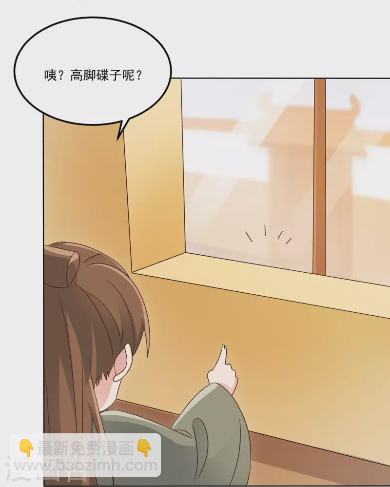 第58话-第59话