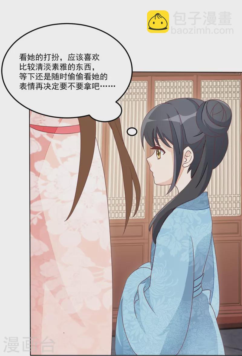 第58话-第59话