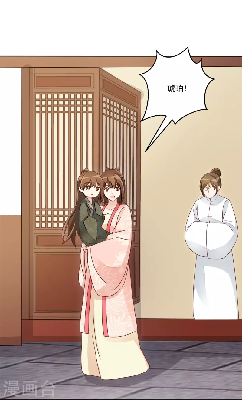 第58话-第59话
