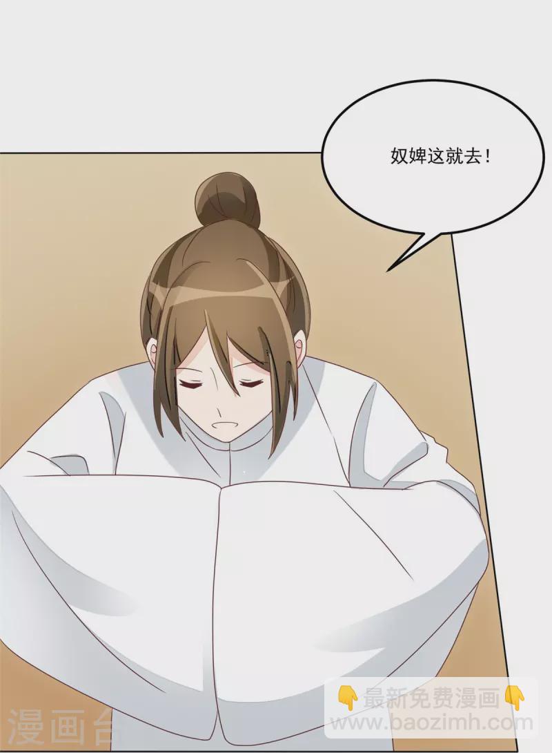第58话-第59话