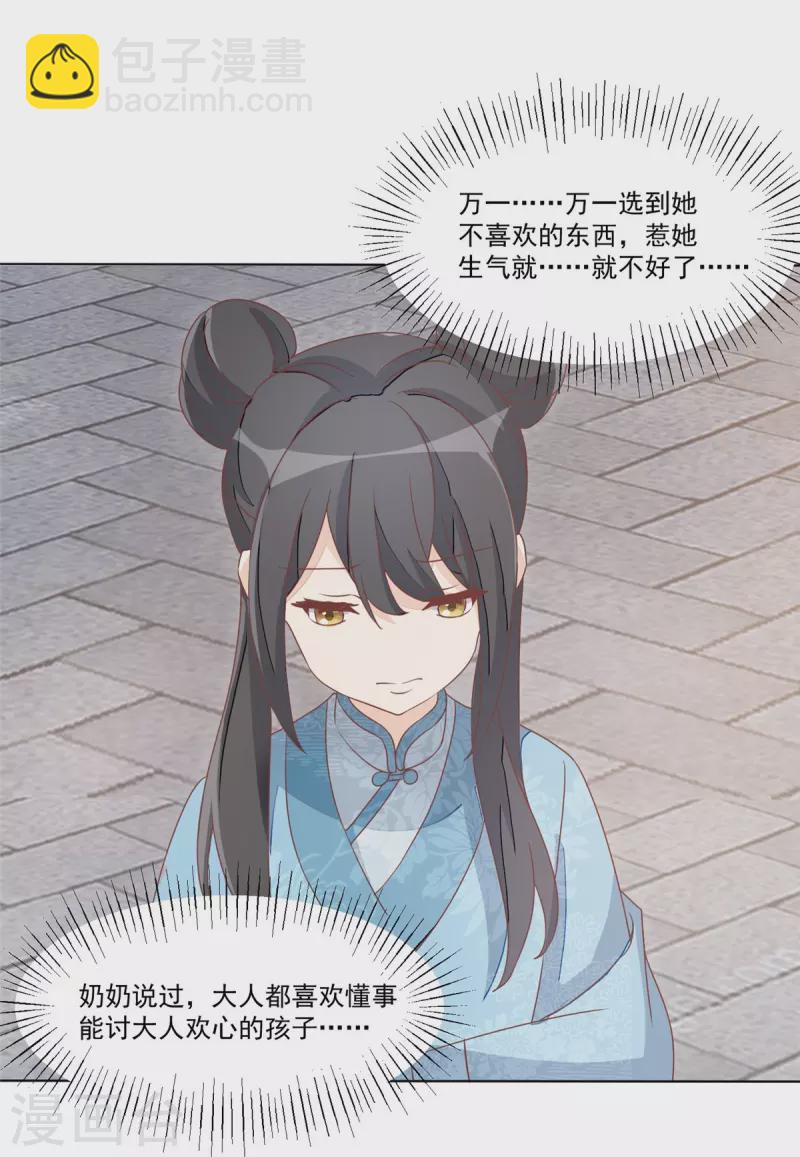 第58话-第59话