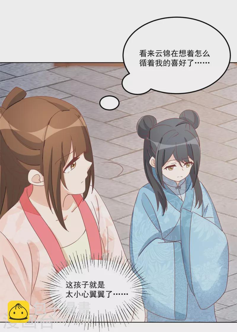 第58话-第59话