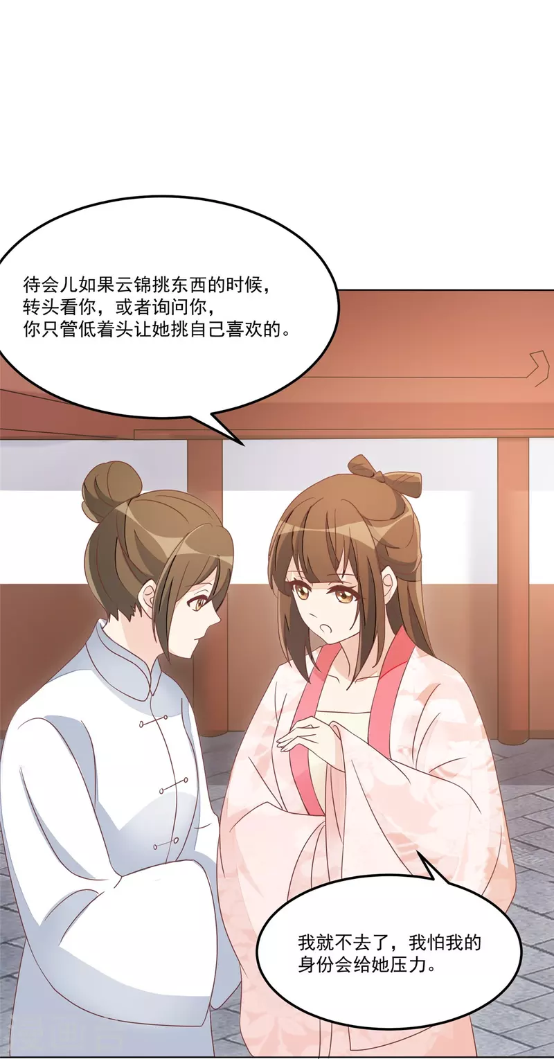 第58话-第59话