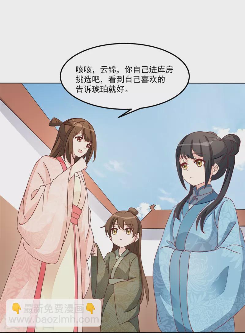 第58话-第59话