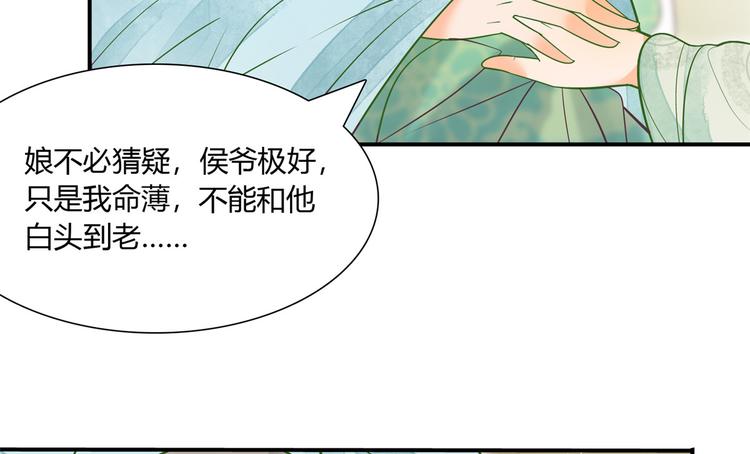 第07话(1/2)-第7话