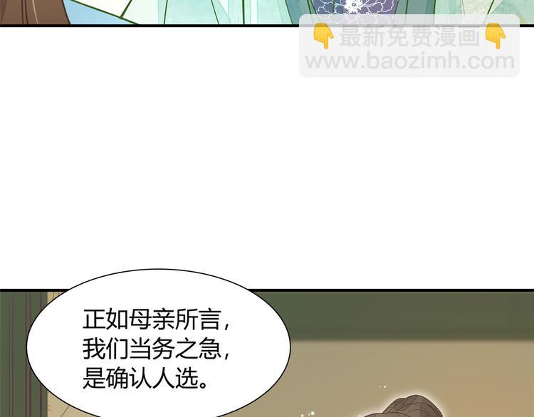 第07话(1/2)-第7话