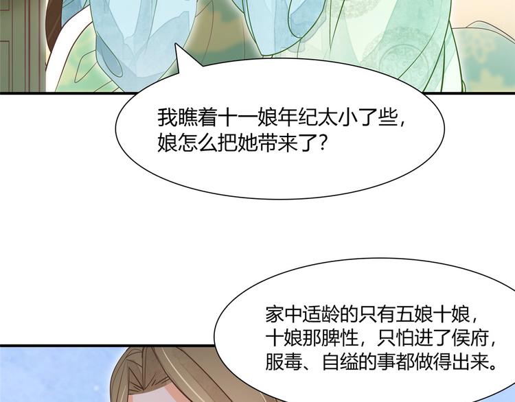 第07话(1/2)-第7话