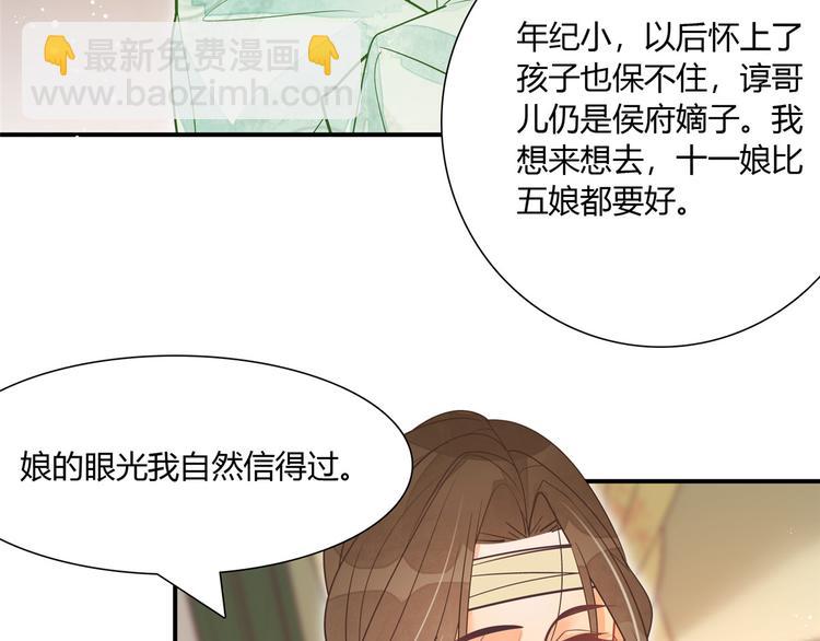 第07话(1/2)-第7话