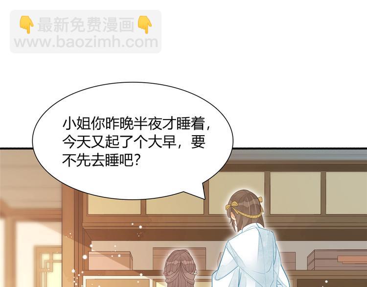 第07话(1/2)-第7话