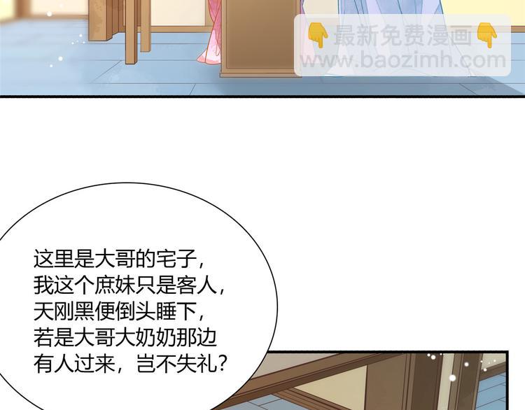 第07话(1/2)-第7话