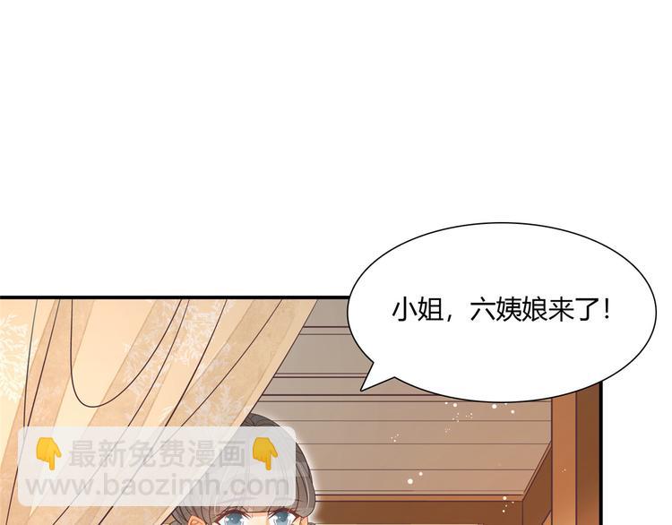 第07话(1/2)-第7话